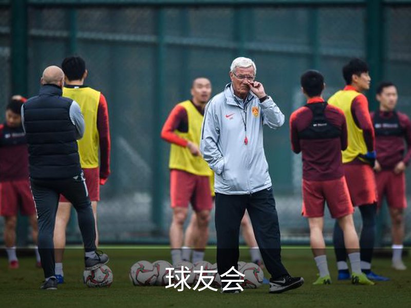 关于球友会
